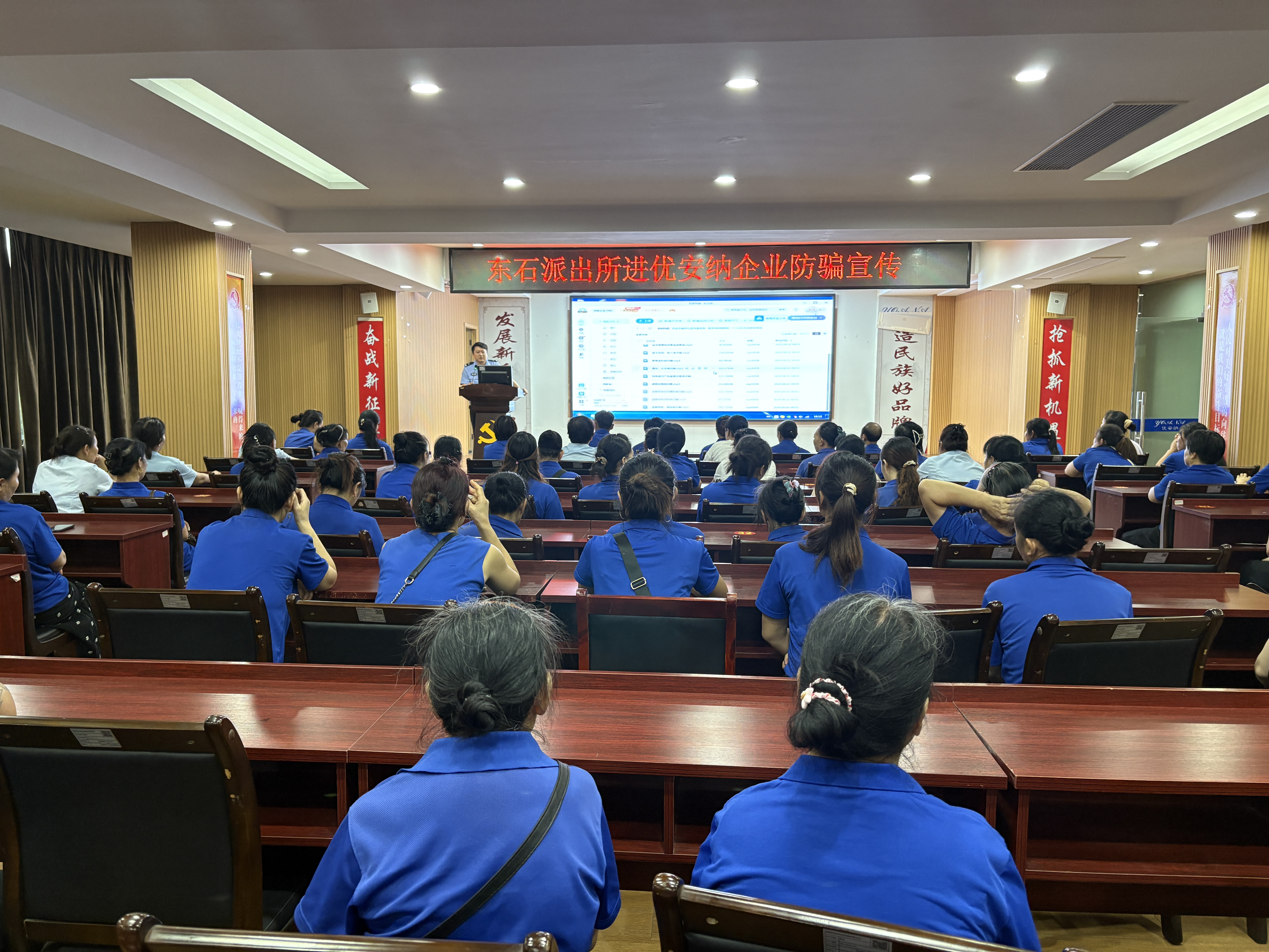 東石派出所走進優安納傘業，警企攜手共筑防詐“防護傘”