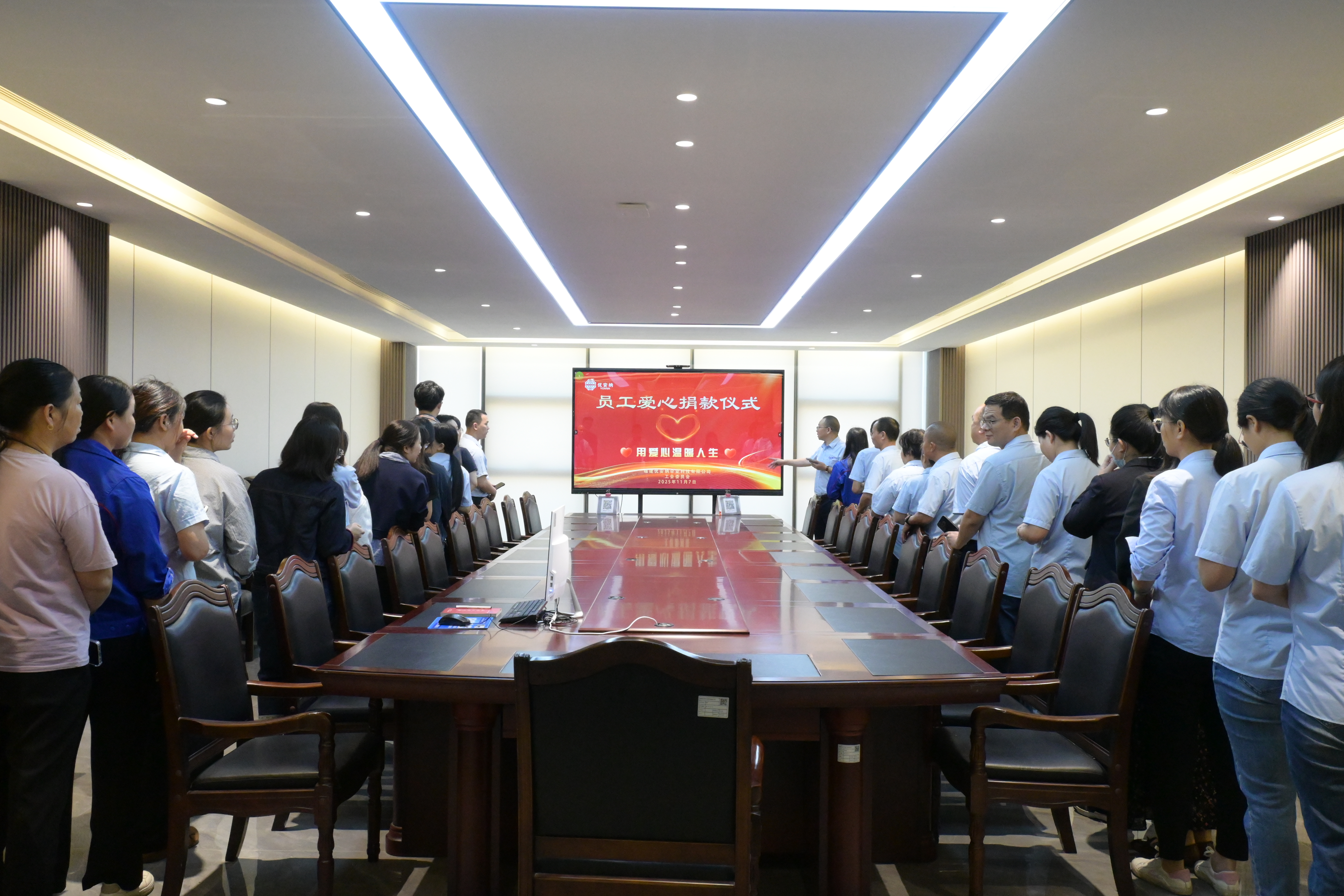 愛心匯聚，溫暖傳遞｜優安納傘業舉行員工愛心捐款活動